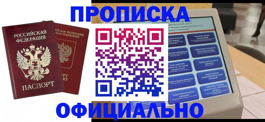форма 3 в Воскресенске