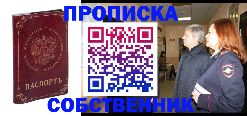 регистрация для дет. сада в Воскресенске